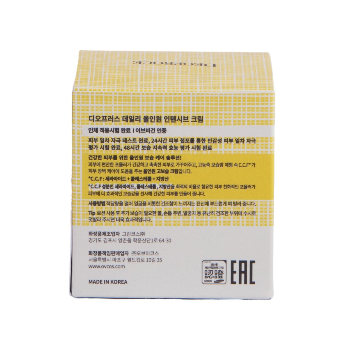 Deoproce All In One Daily Intensive Cream 50 ml