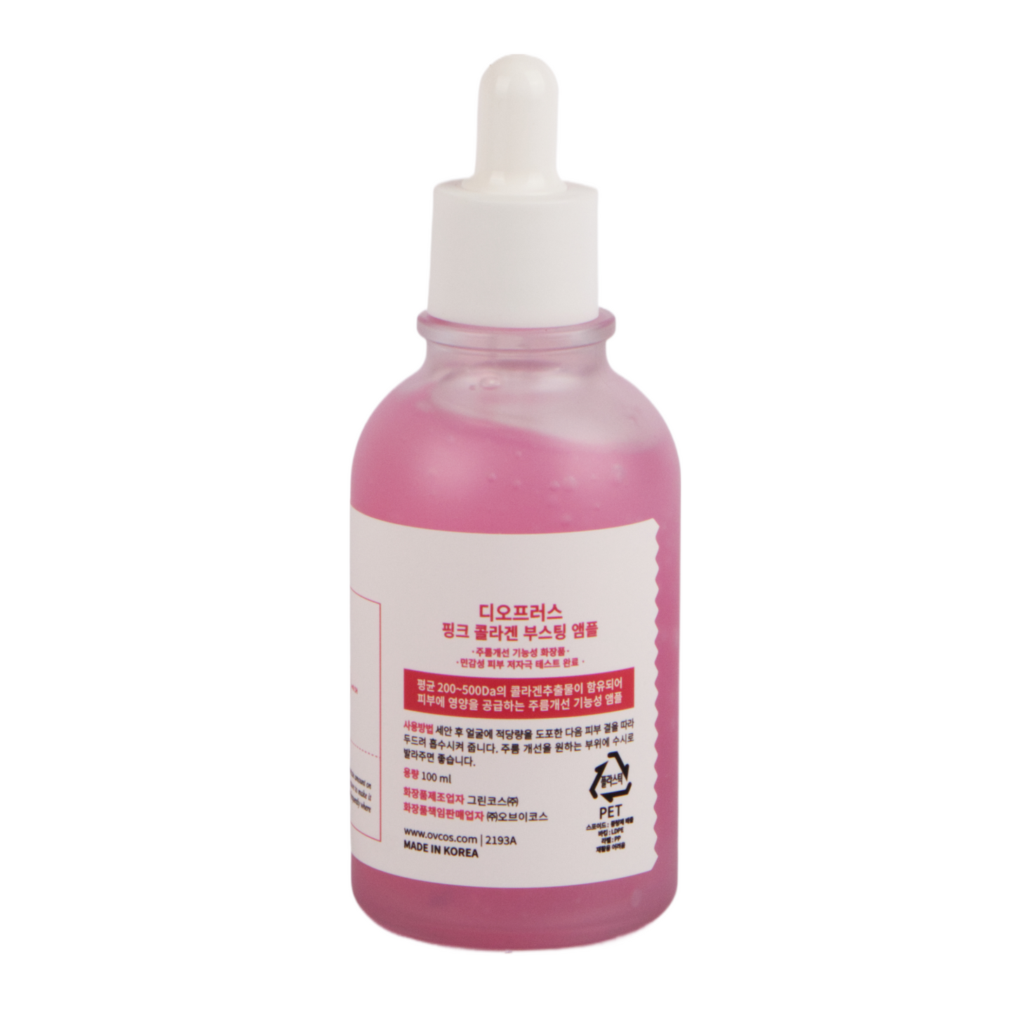 Deoproce Pink Collagen Boosting Ampoule 100 ml