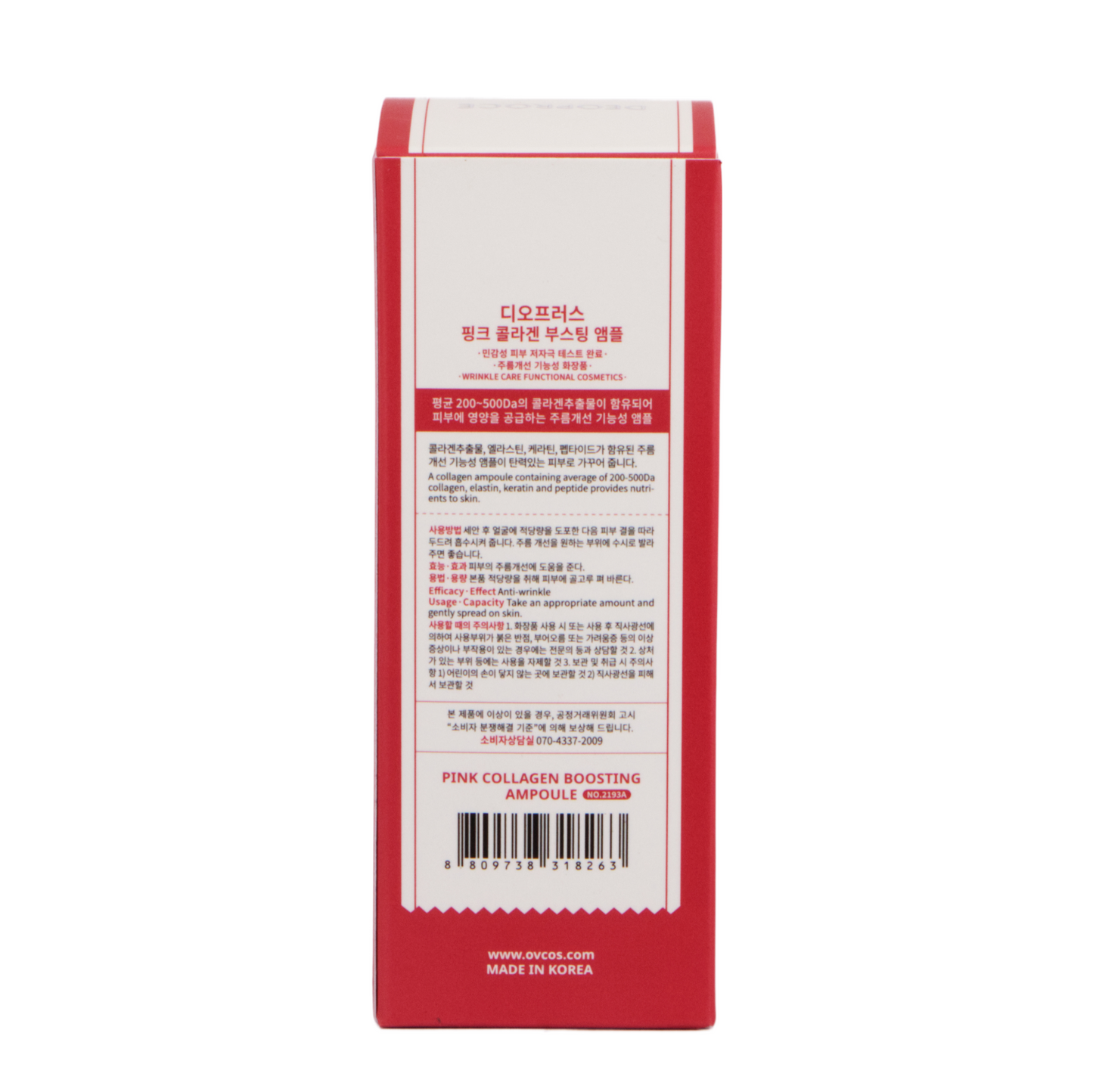 Deoproce Pink Collagen Boosting Ampoule 100 ml